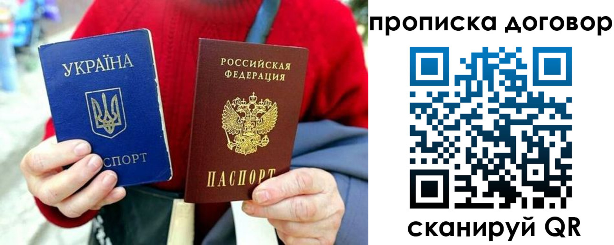 временная регистрация собственник в Моршанске