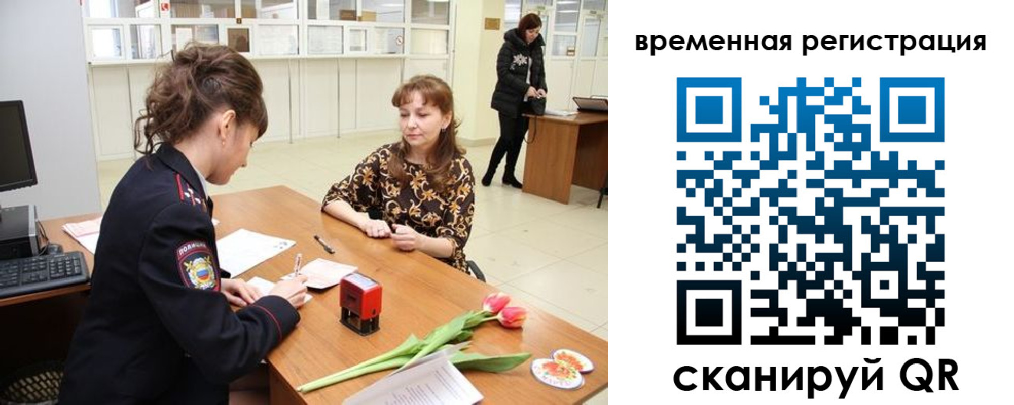 прописка от собственника в Моршанске