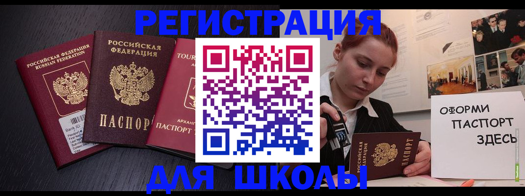 миграционный учет в Моршанске